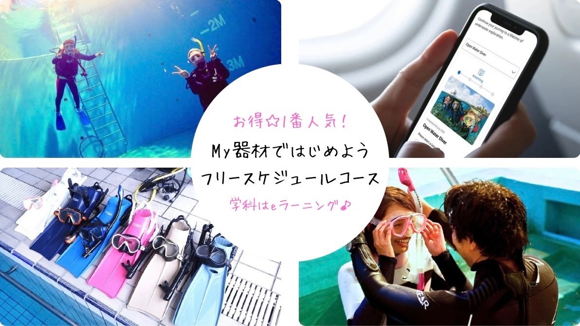 eラーニング