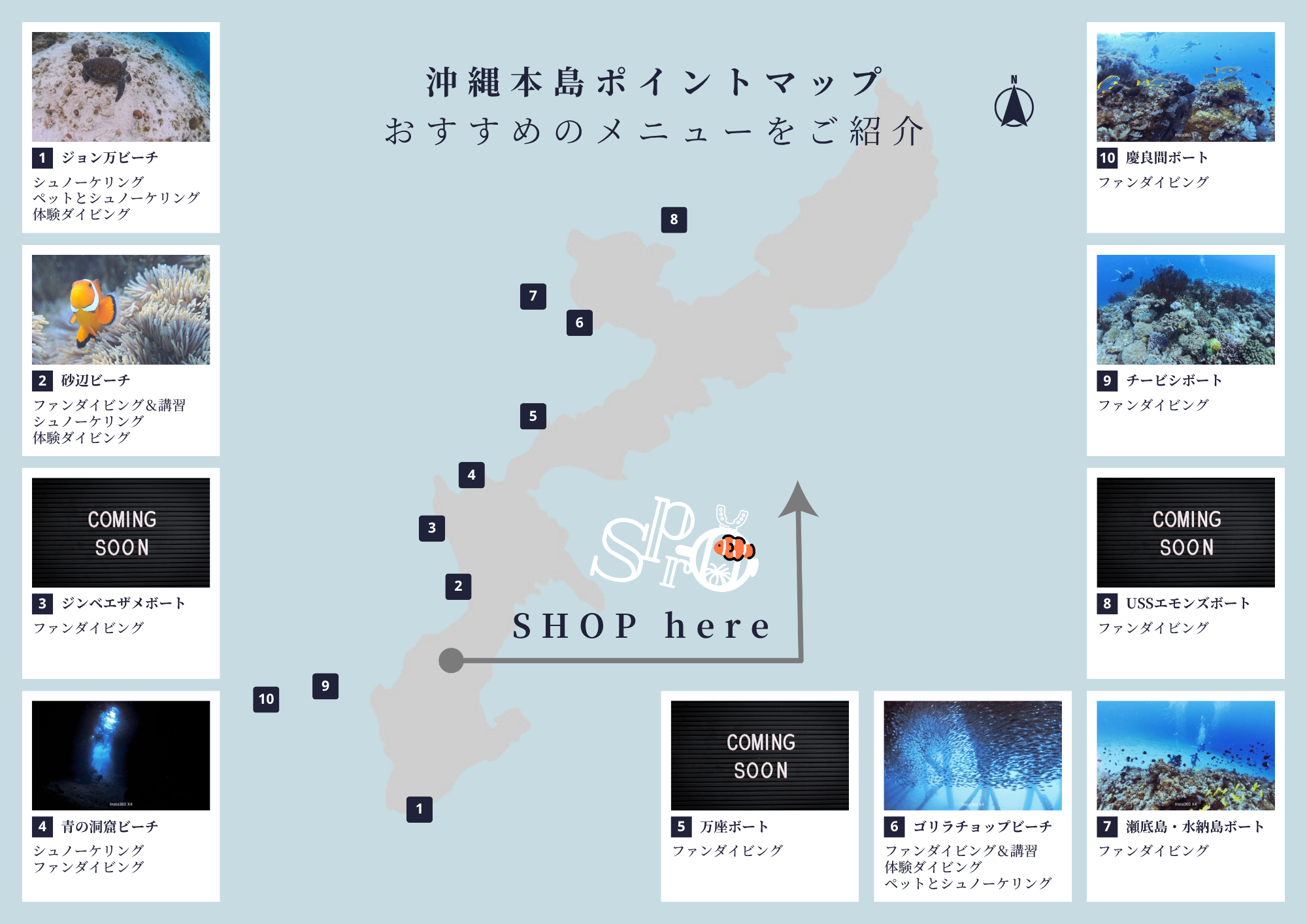 沖縄地図
